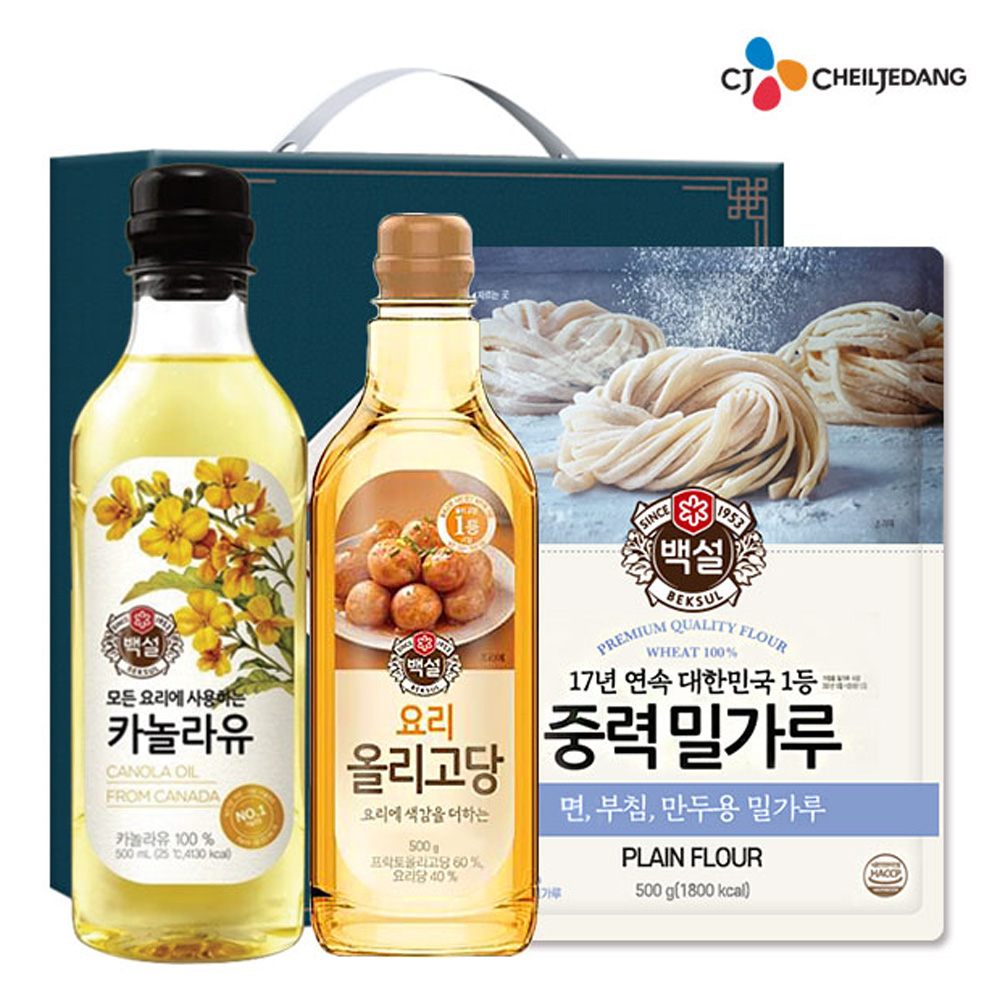 1635905490 thumbnail