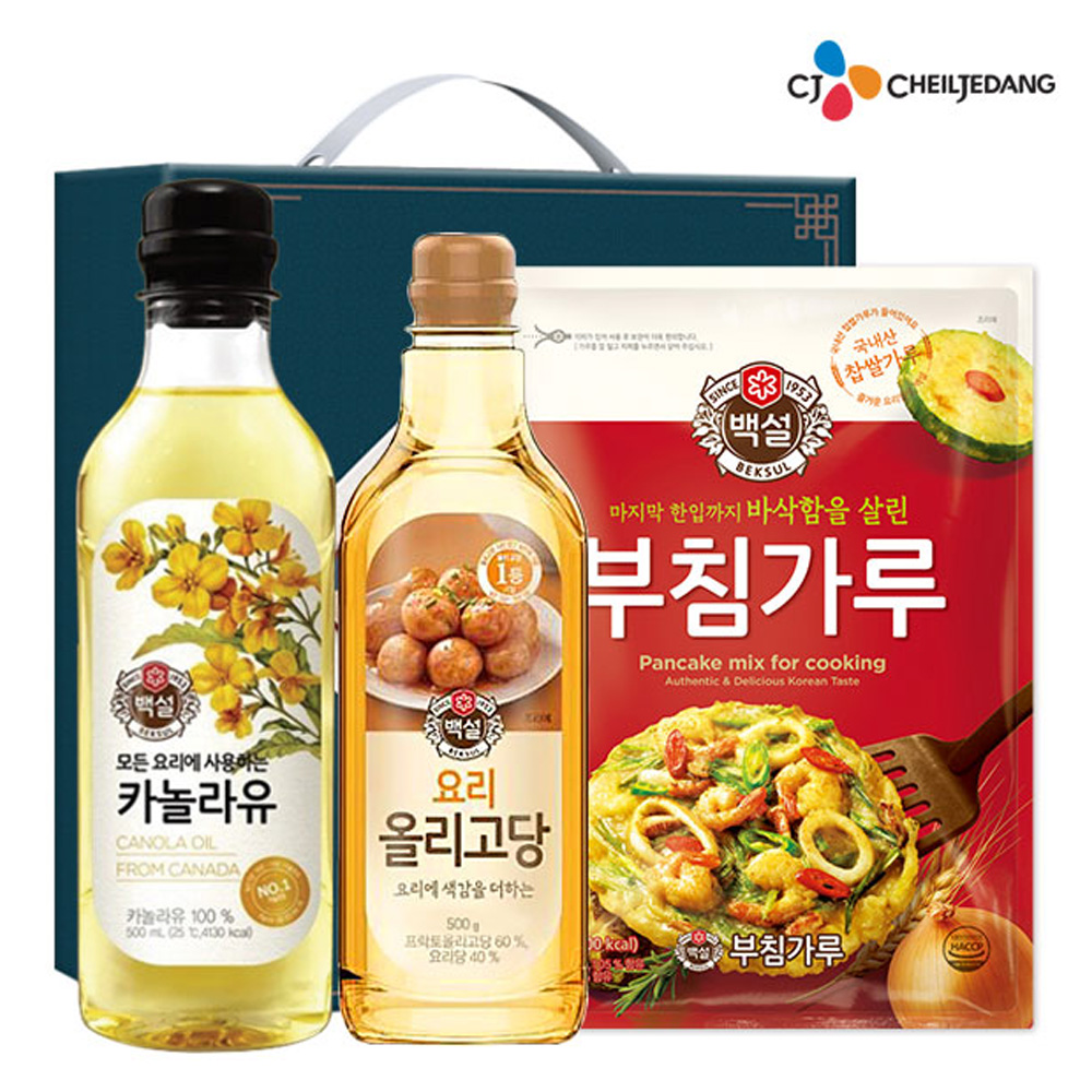 1635905491 thumbnail