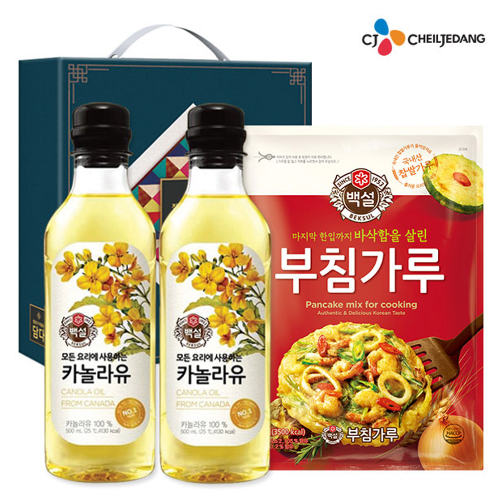 1635905492 thumbnail