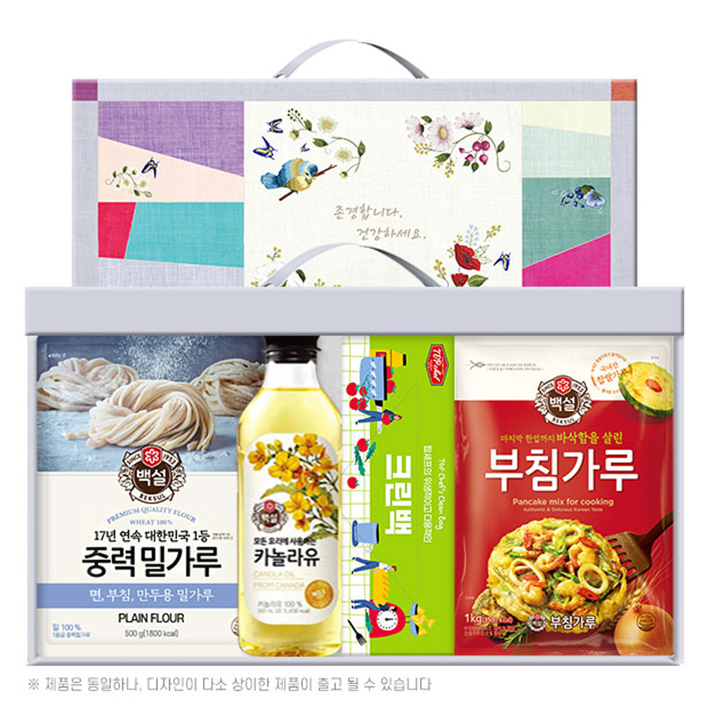 1635905493 thumbnail