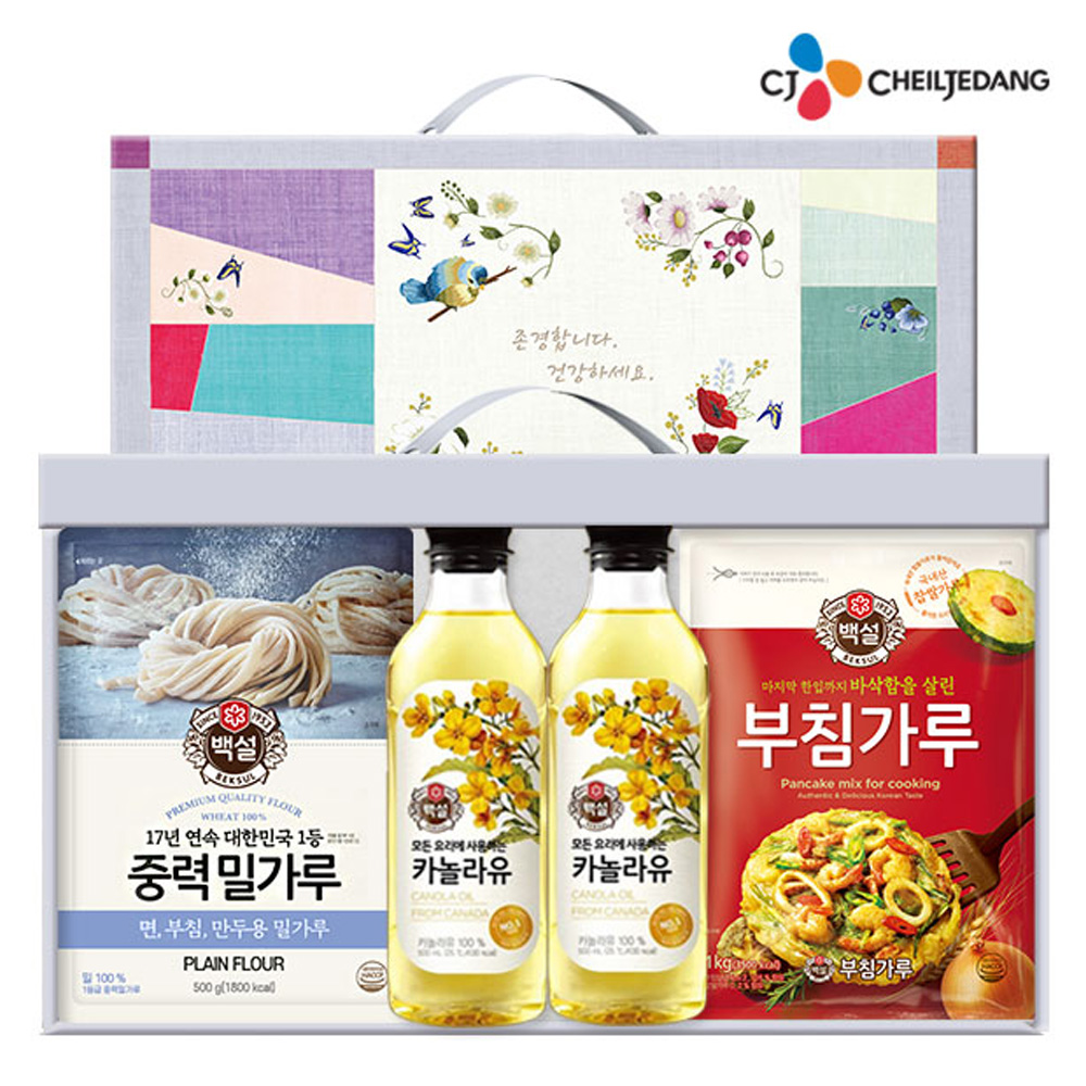 1635905496 thumbnail