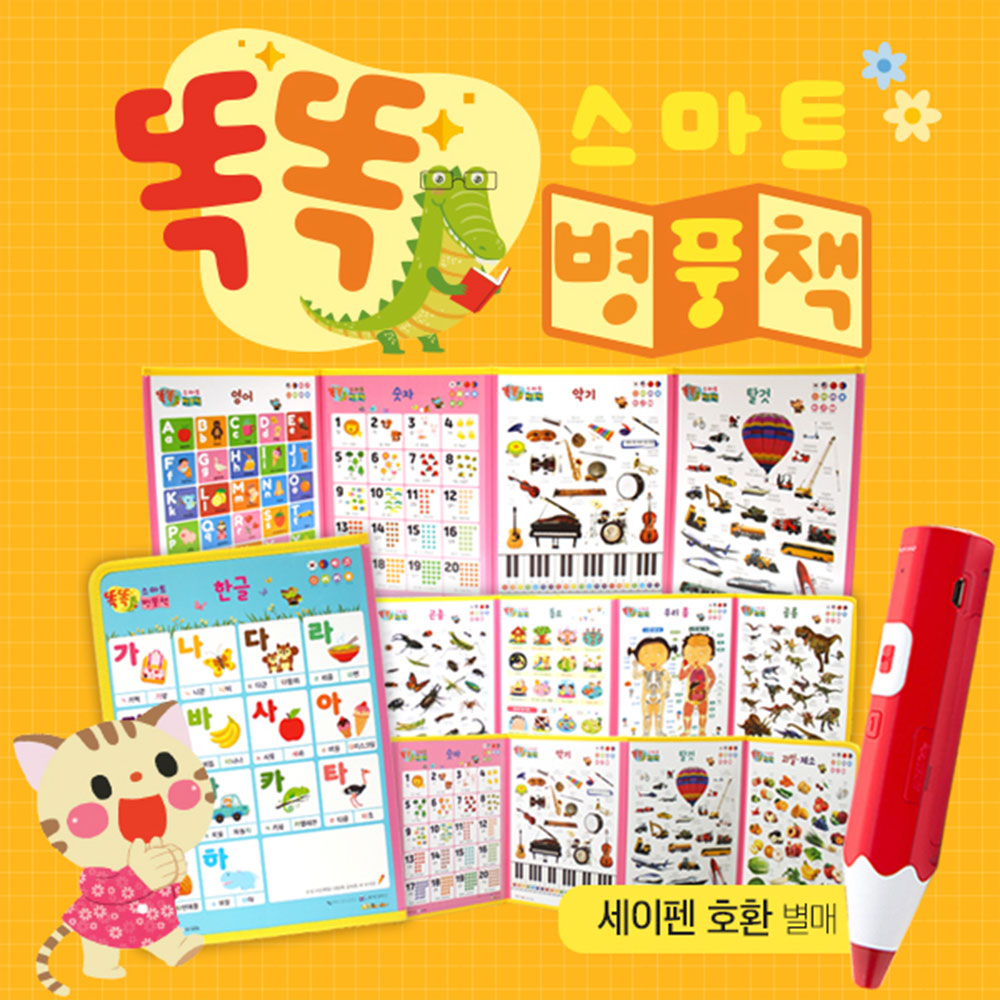1635905514 thumbnail
