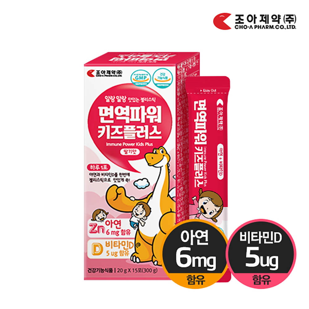 1636006916 thumbnail