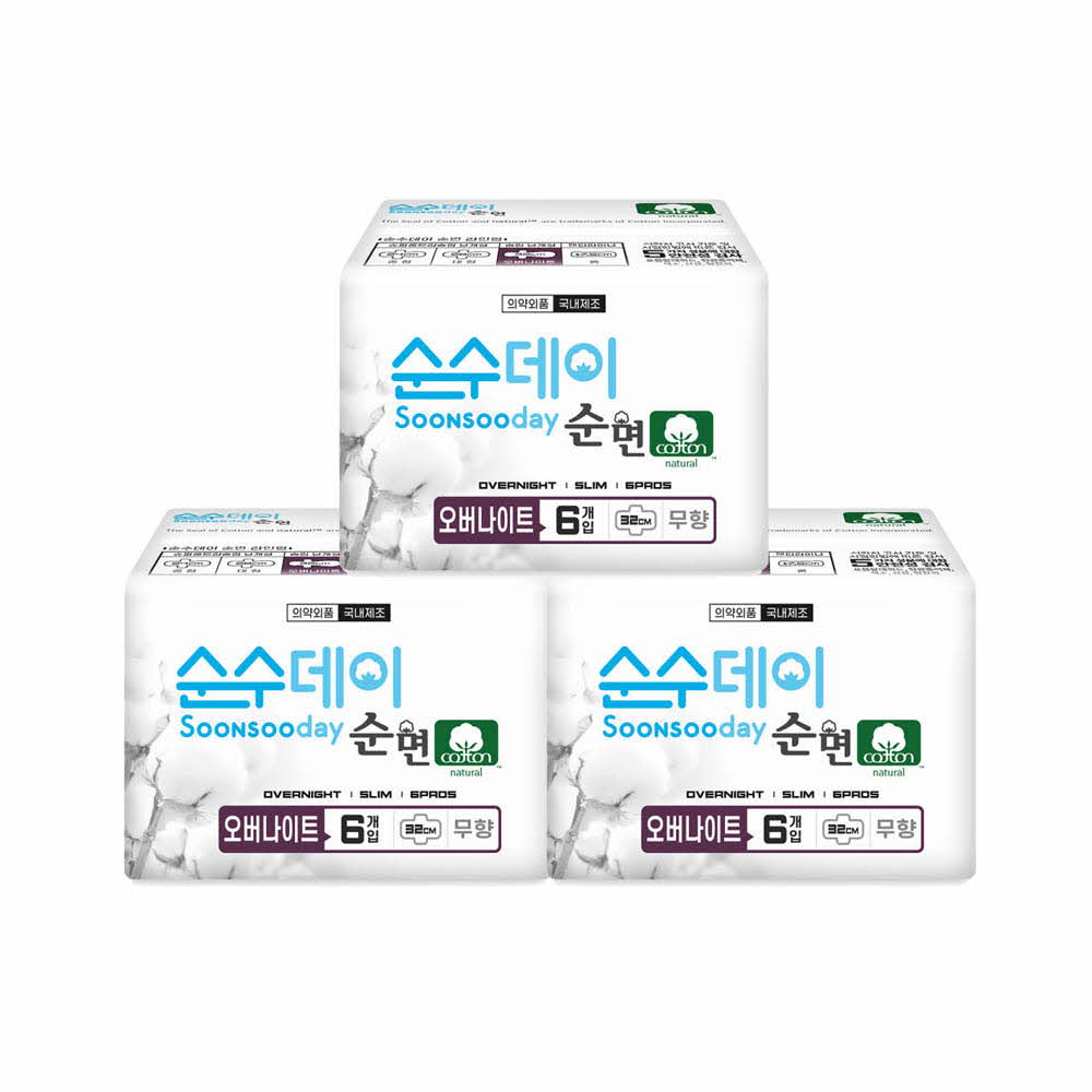 1636706438 thumbnail