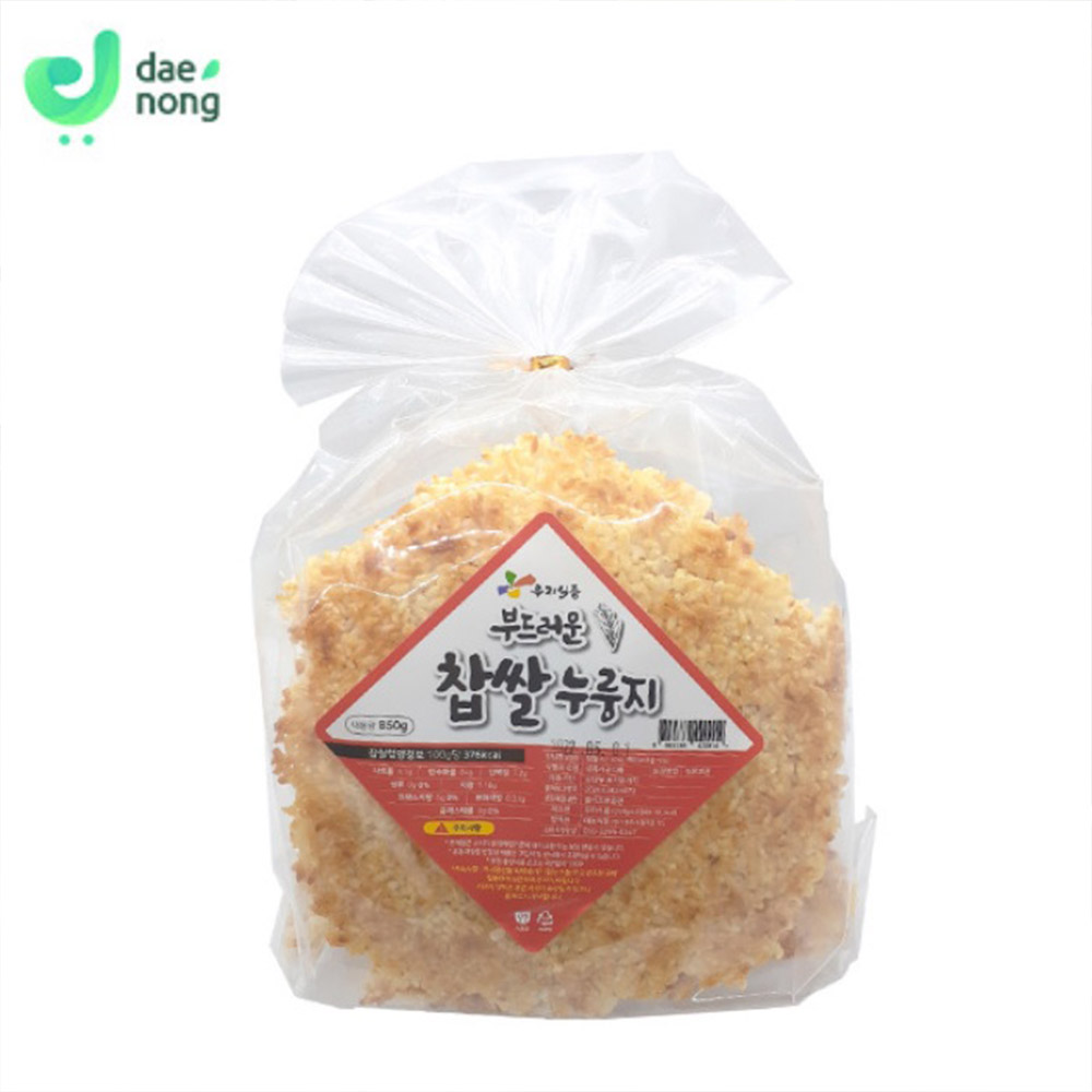 1637649210 thumbnail