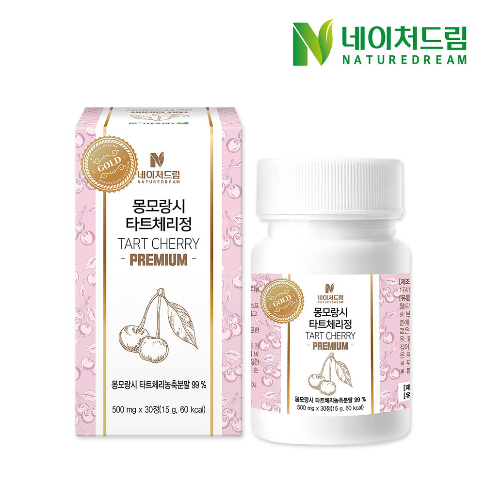 1638254387 thumbnail