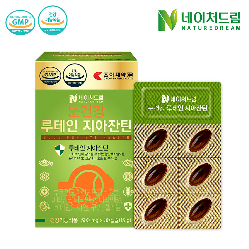 1638254396 thumbnail