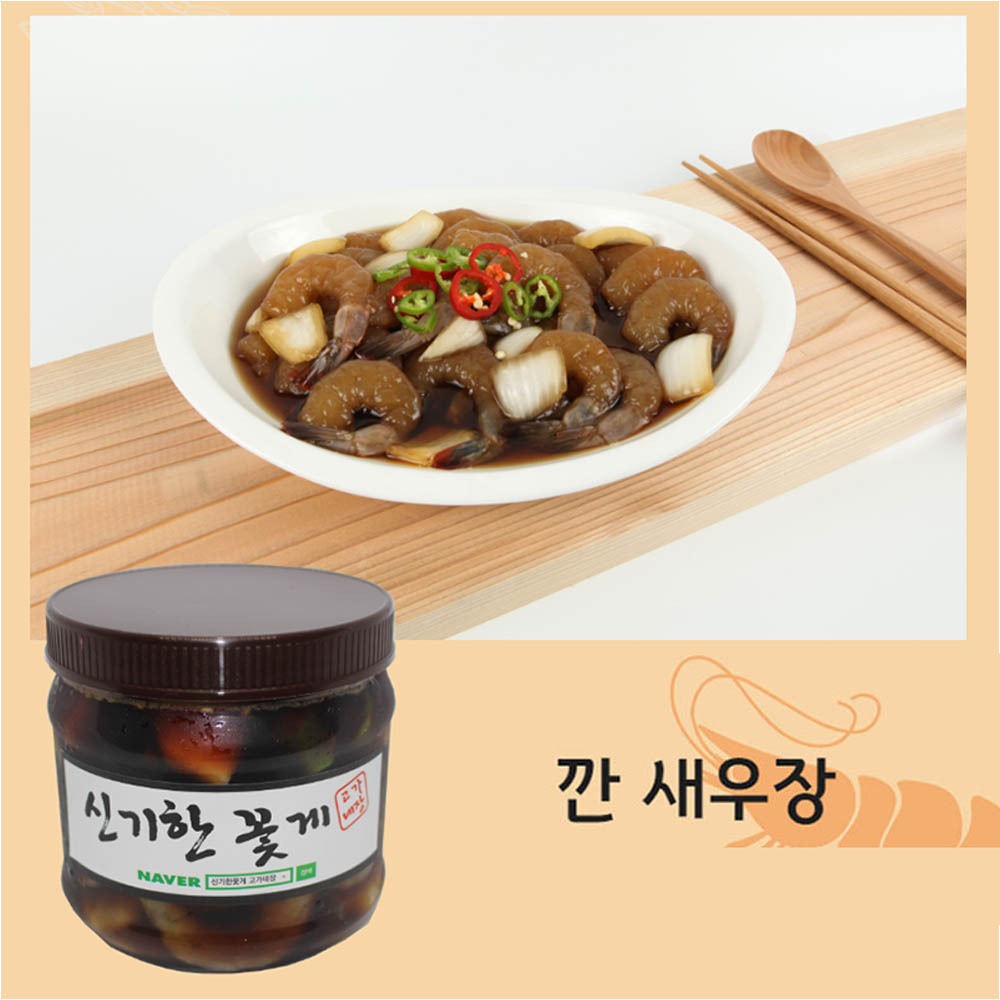 1638254451 thumbnail