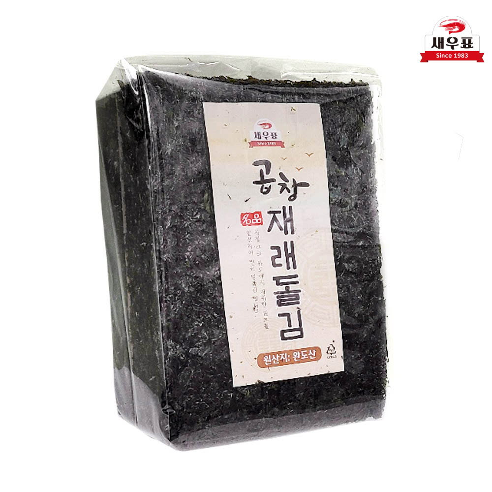 1638412609 thumbnail