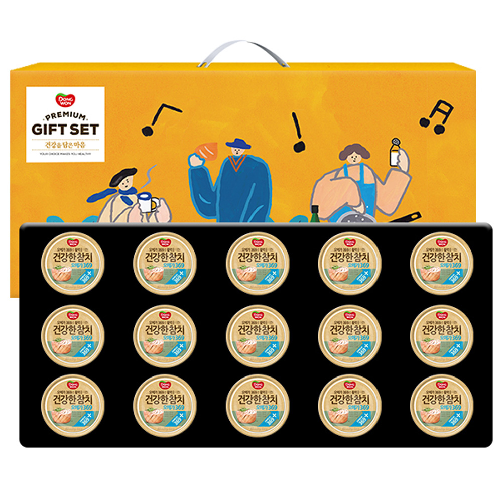 1638500746 thumbnail