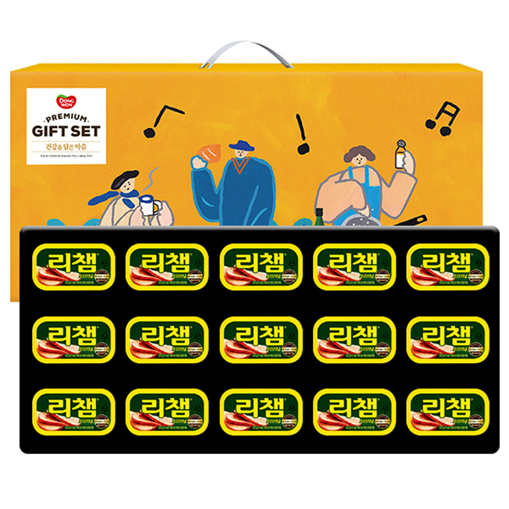 1638500747 thumbnail