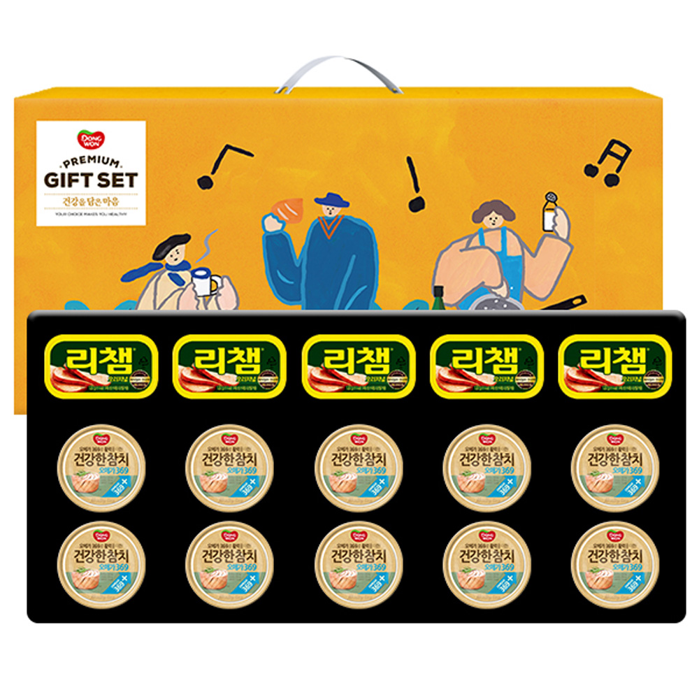 1638500748 thumbnail