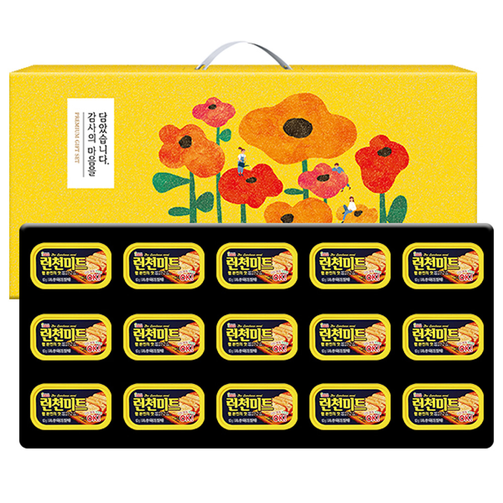 1638500750 thumbnail