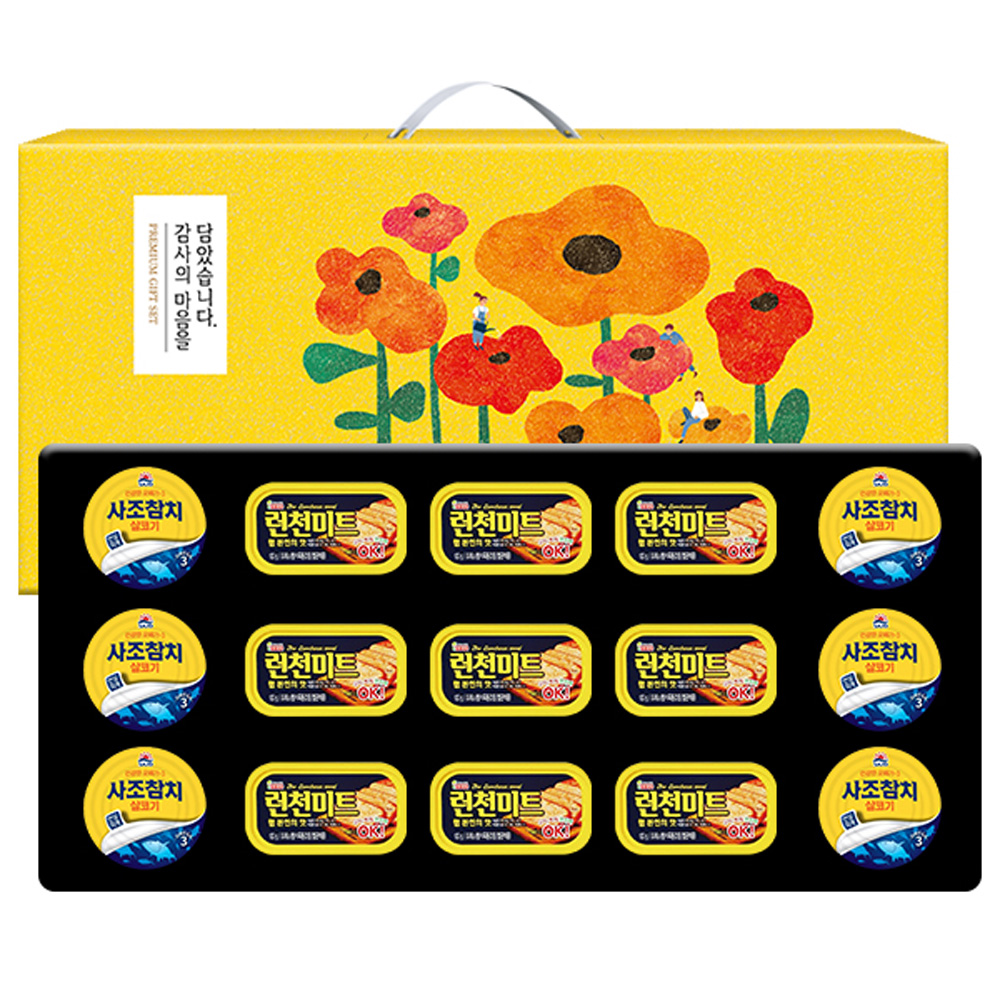 1638500751 thumbnail