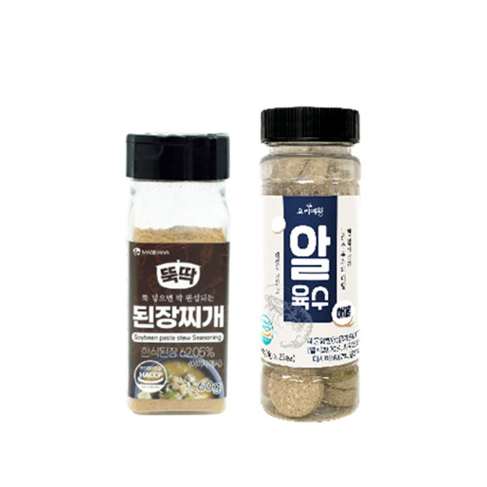 1638500769 thumbnail