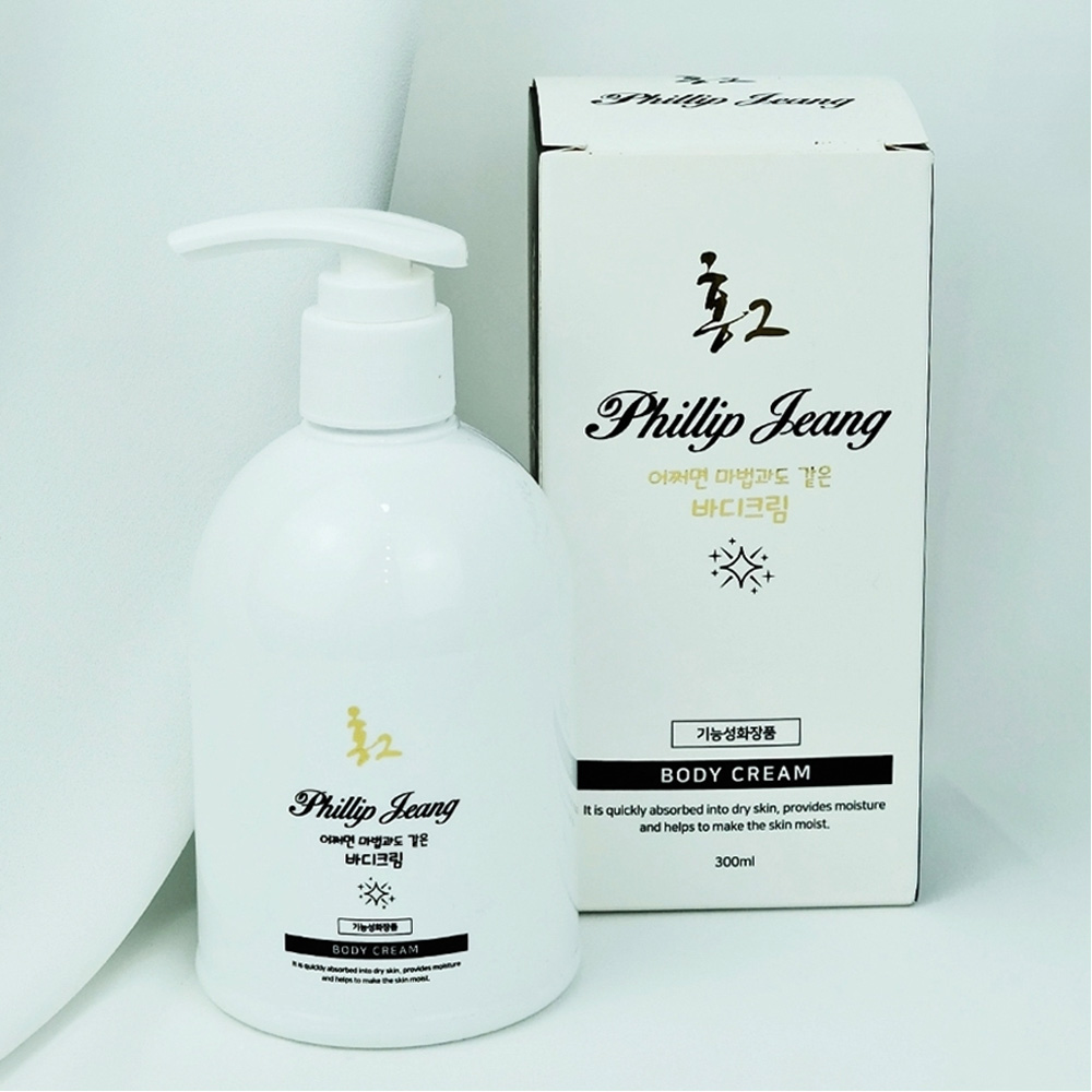 1638768592 thumbnail