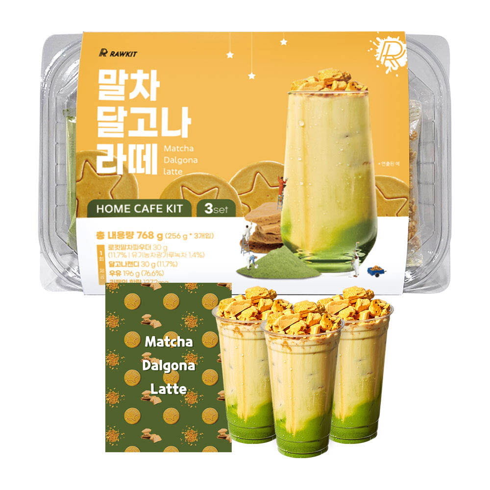 1638931443 thumbnail