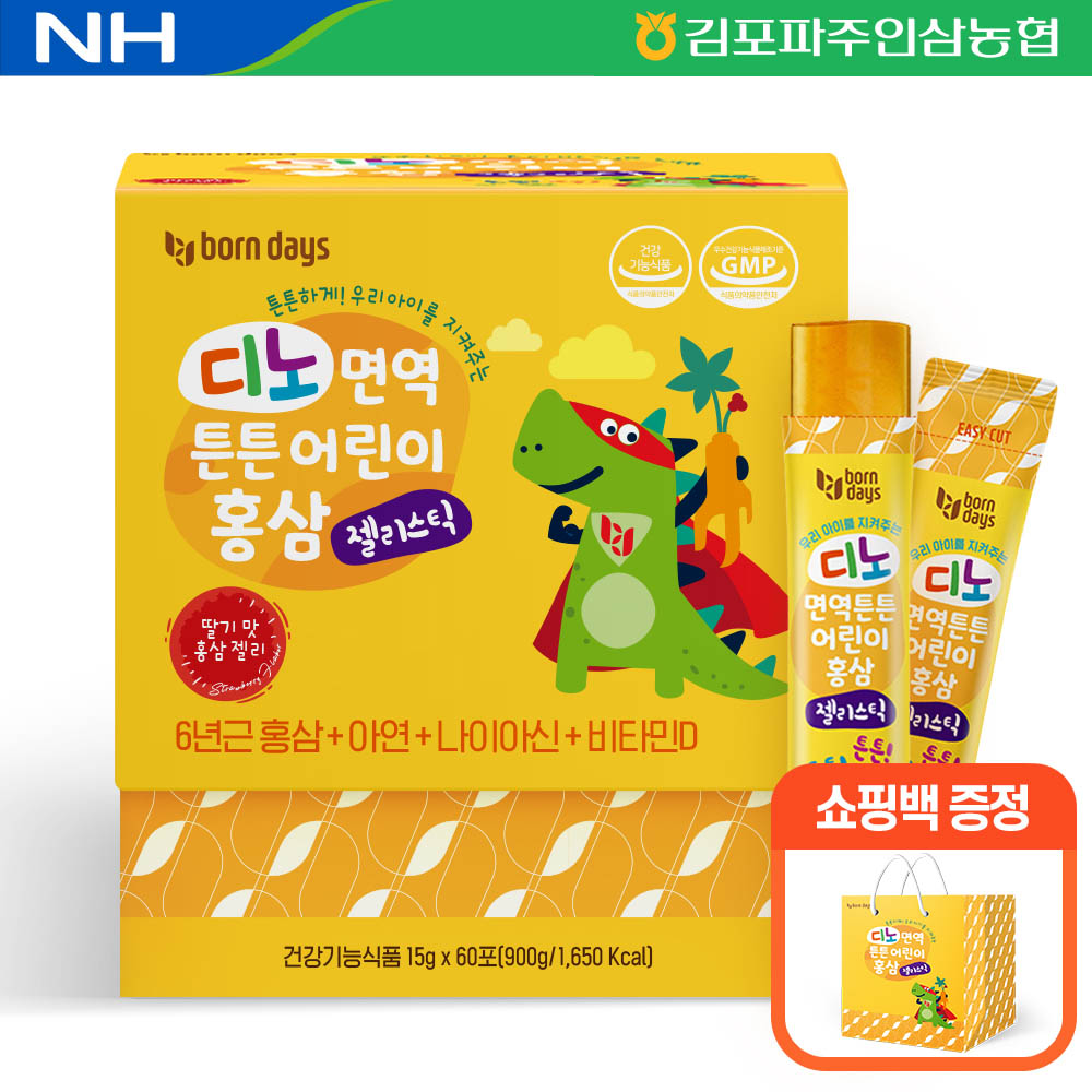 1638939489 thumbnail