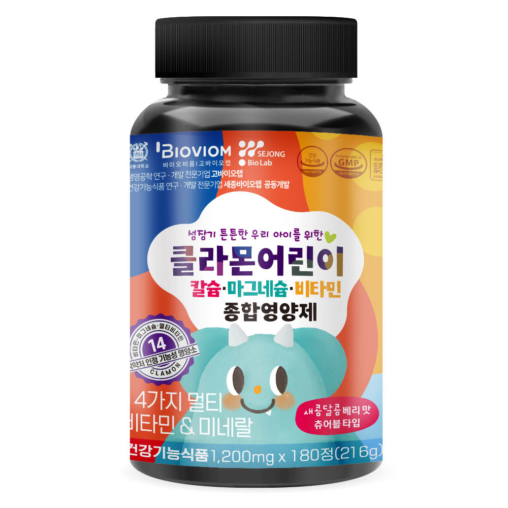 1638939490 thumbnail