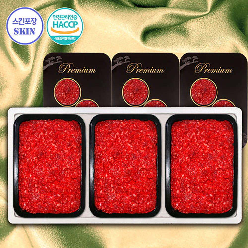 1639450434 thumbnail