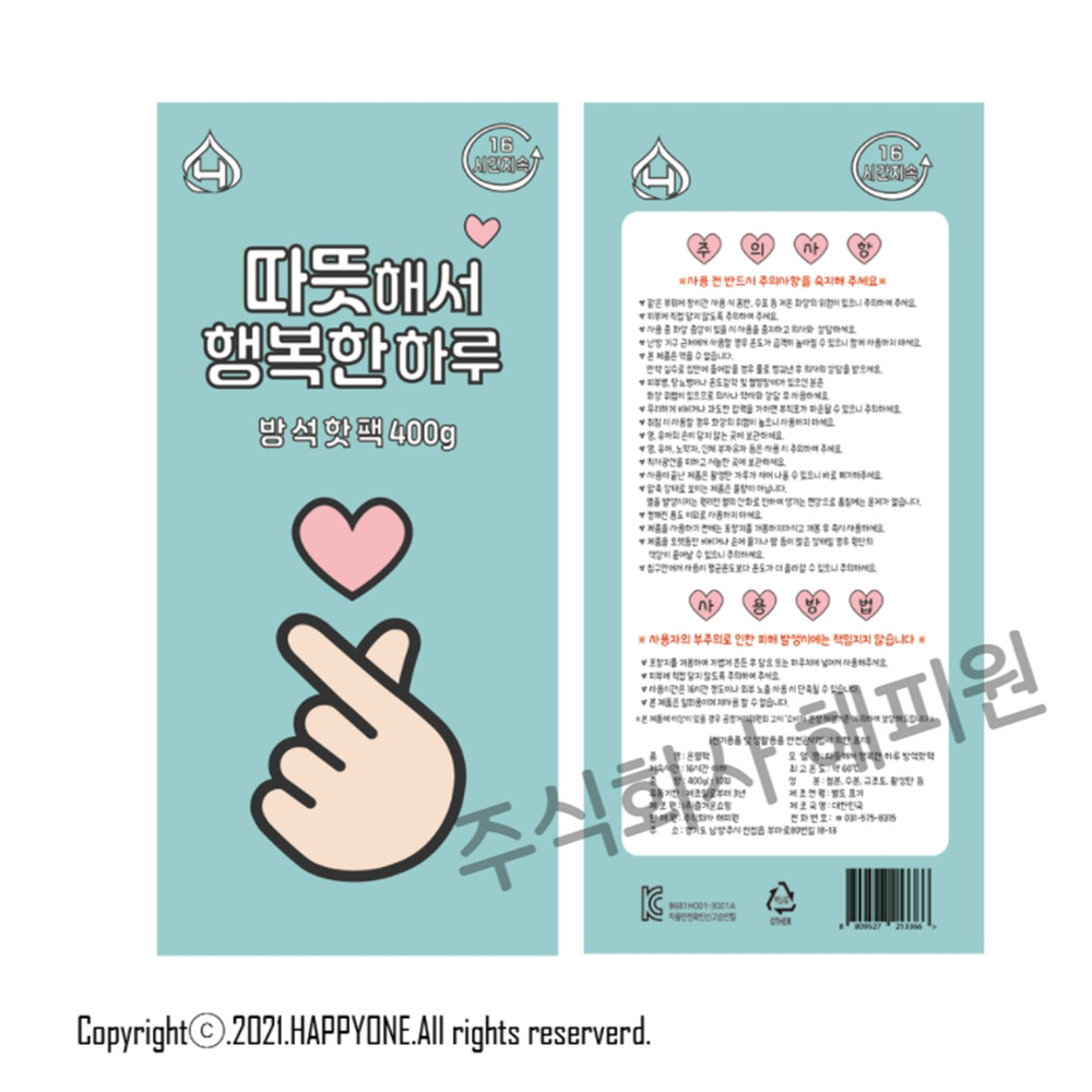 1639644422 thumbnail