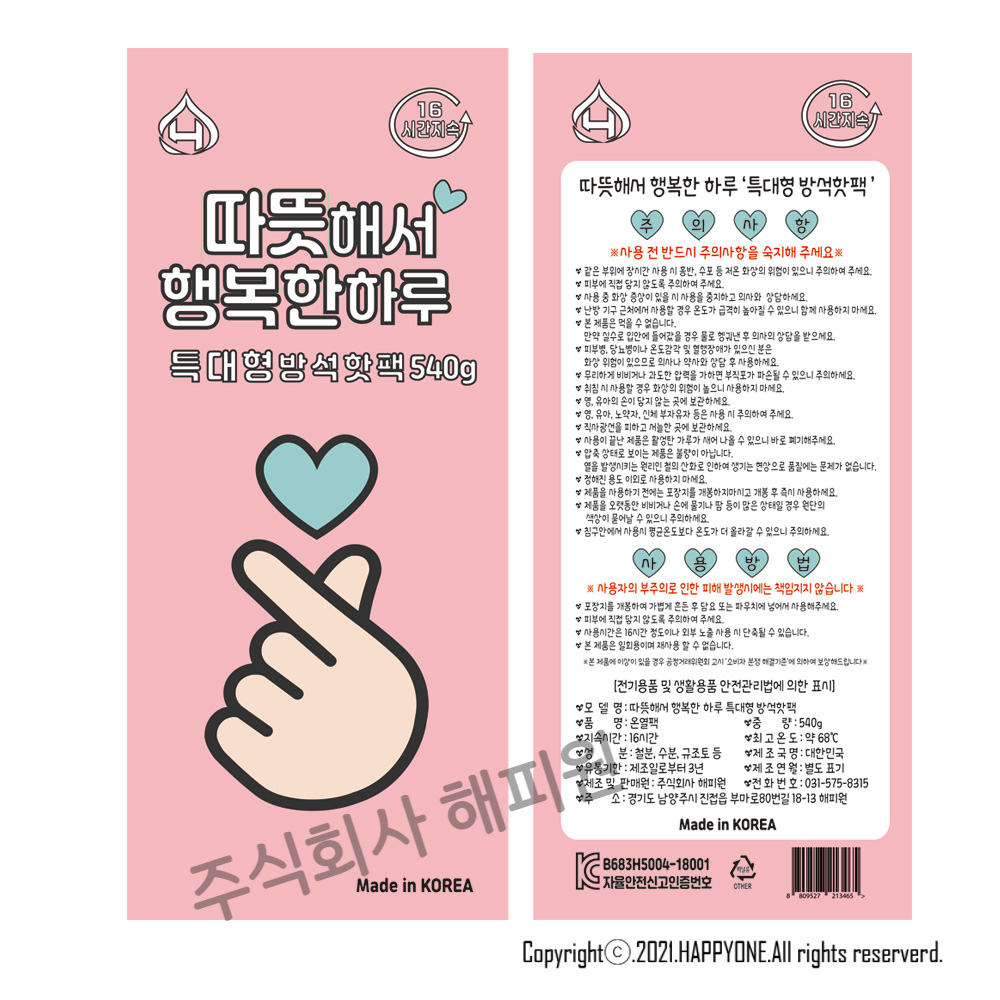 1639644423 thumbnail