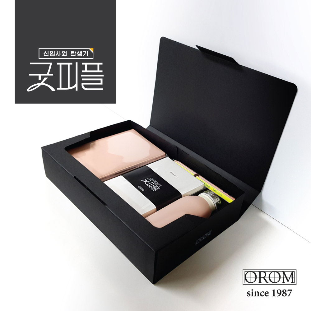 1640135892 thumbnail