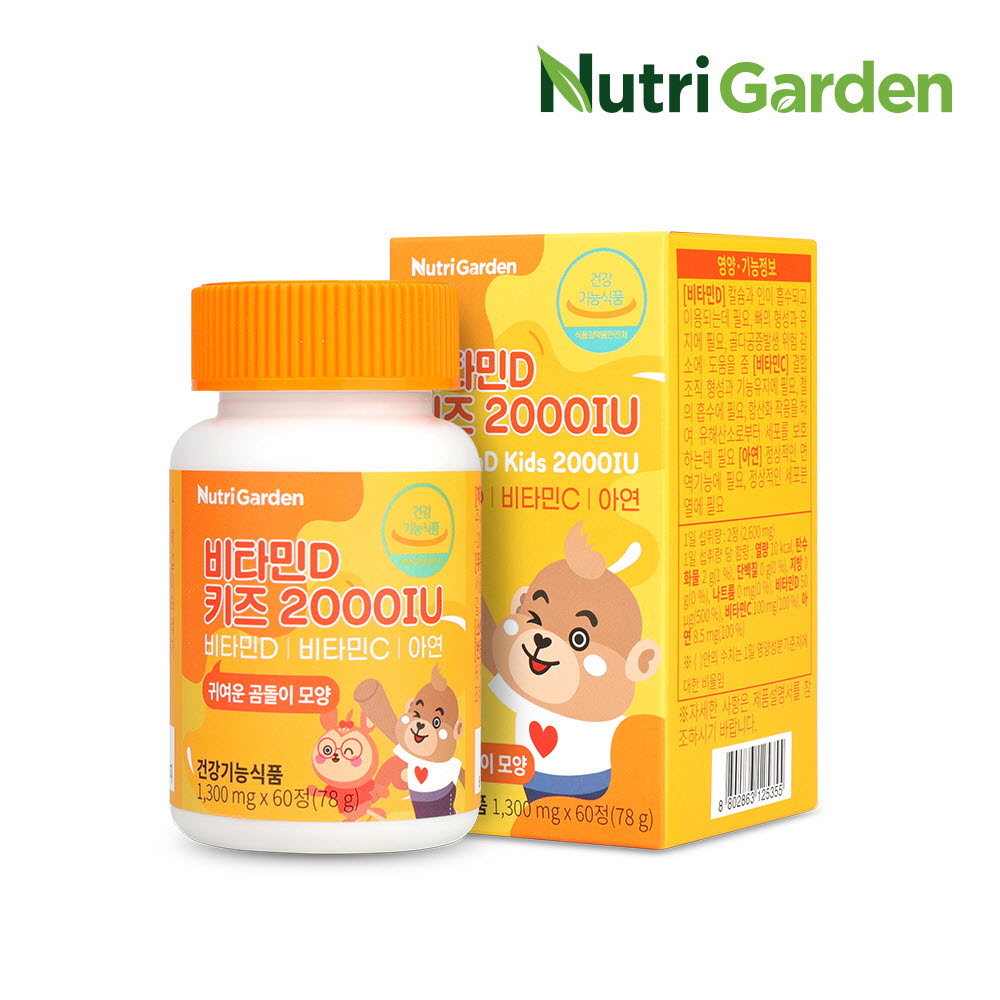 1640155782 thumbnail