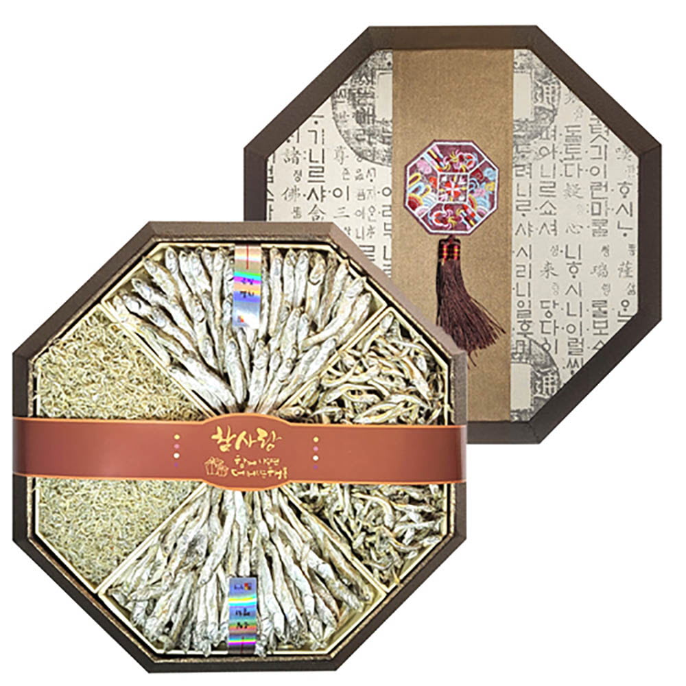 1640162470 thumbnail