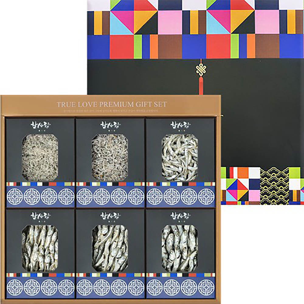 1640162479 thumbnail