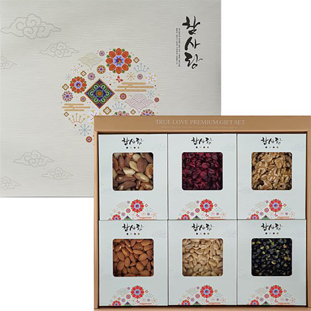 1640162480 thumbnail