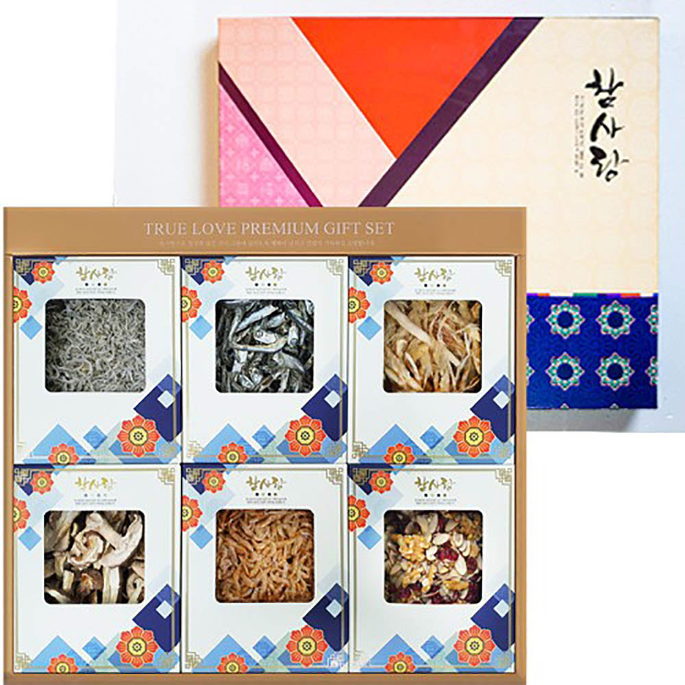 1640162488 thumbnail