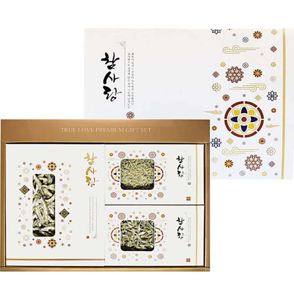 1640162493 thumbnail