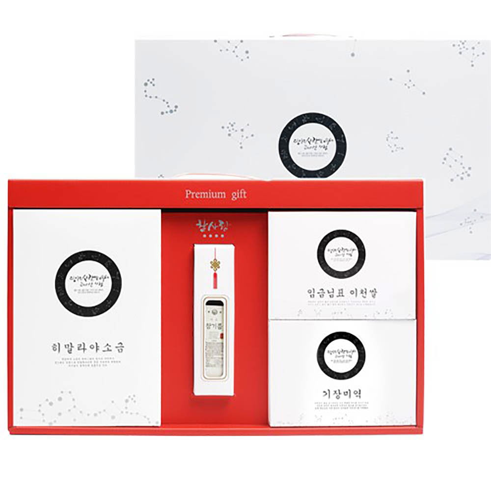 1640162495 thumbnail