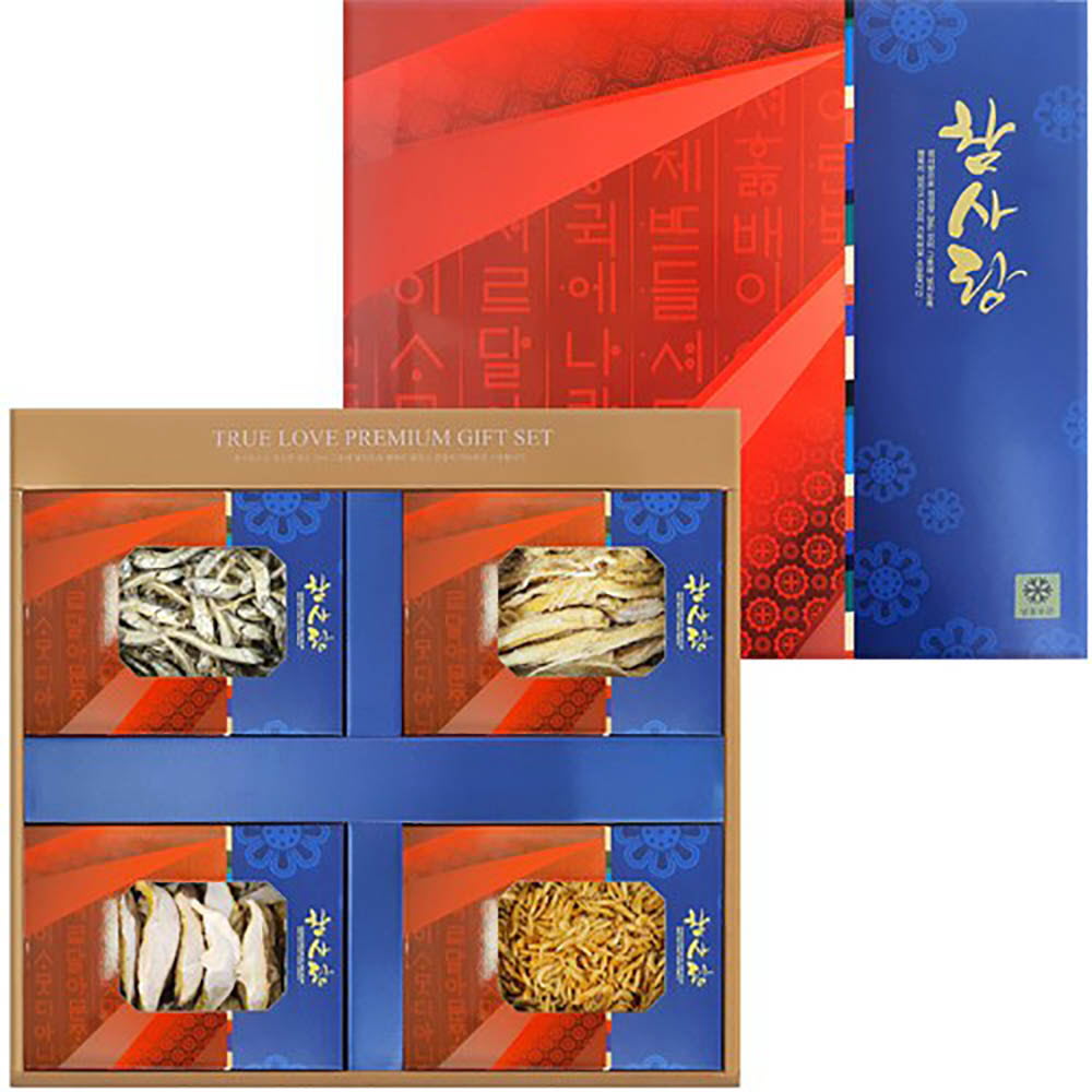 1640162499 thumbnail