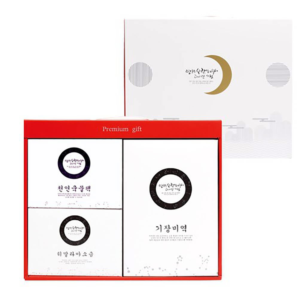 1640162503 thumbnail