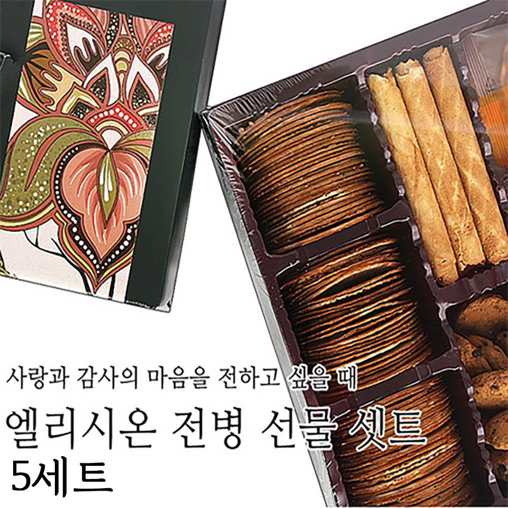 1640237574 thumbnail