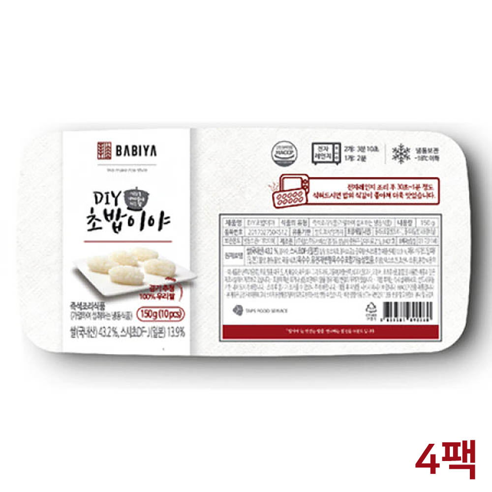 1640242179 thumbnail