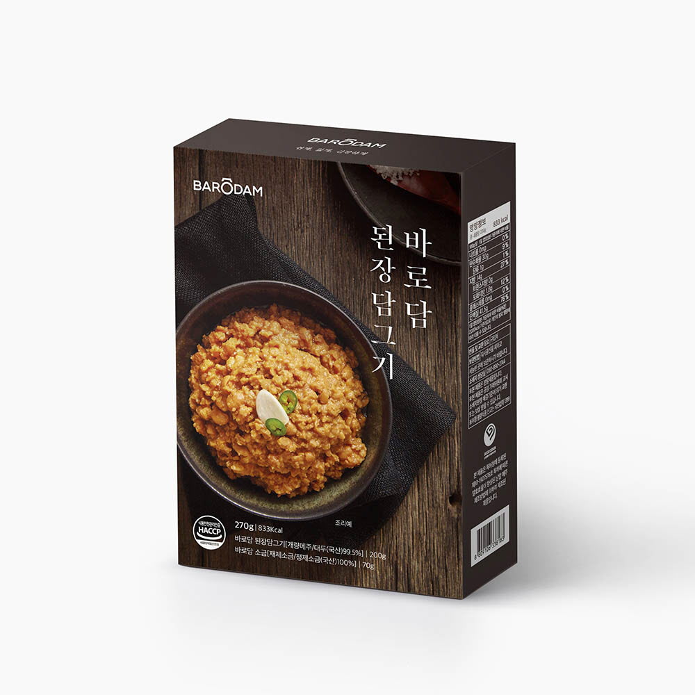 1640242187 thumbnail