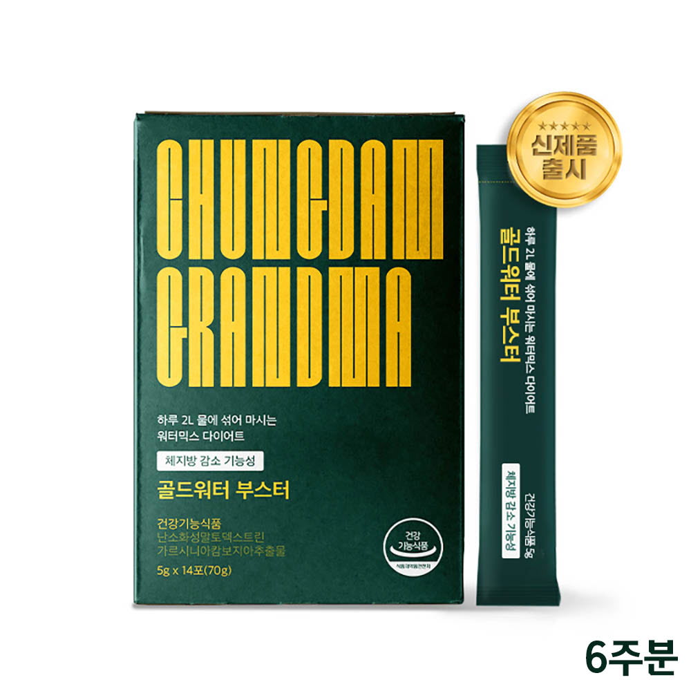 1640667923 thumbnail