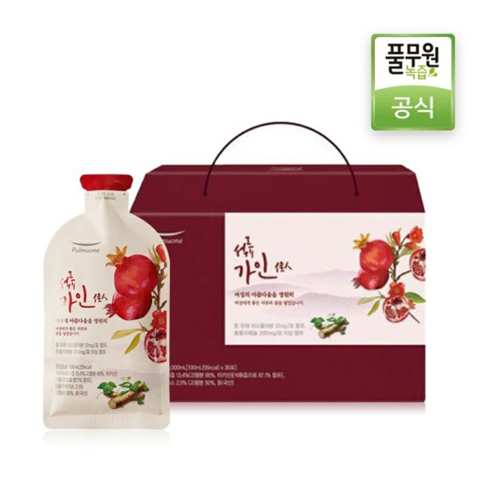 1640746783 thumbnail