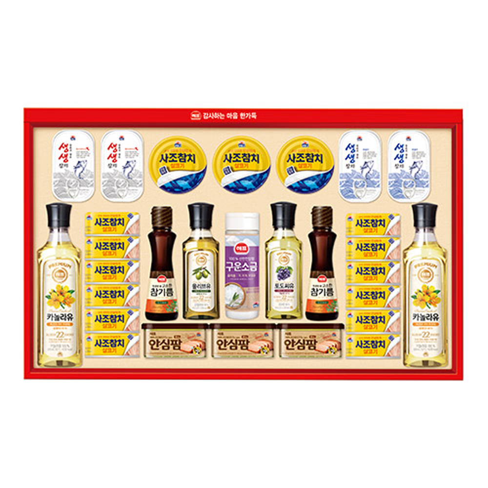 1640746809 thumbnail