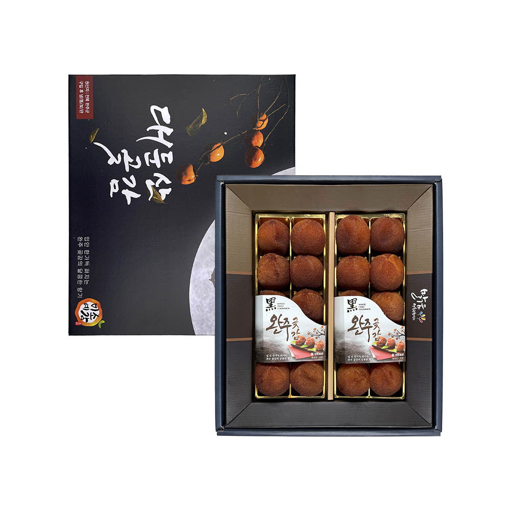 1640763411 thumbnail