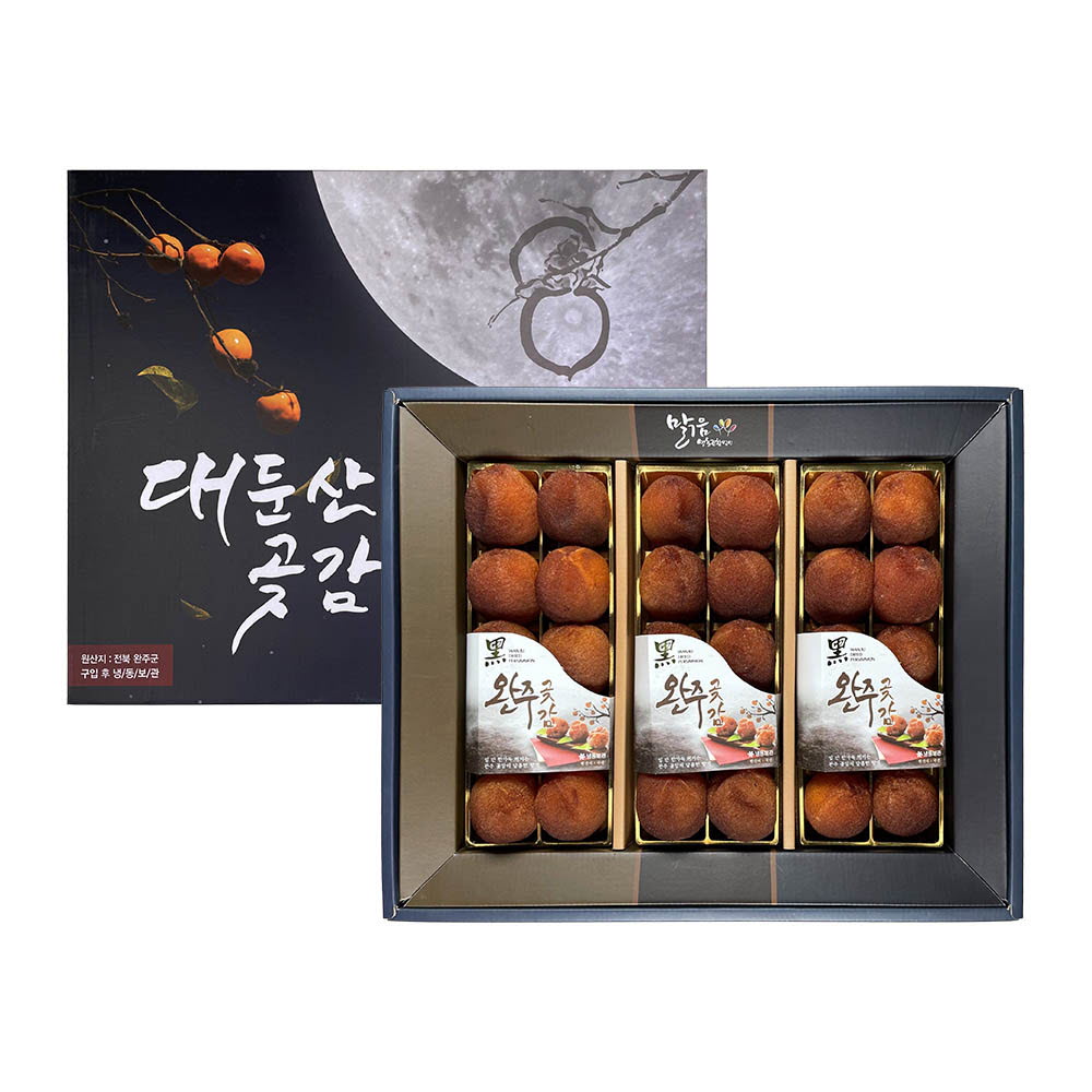 1640763413 thumbnail