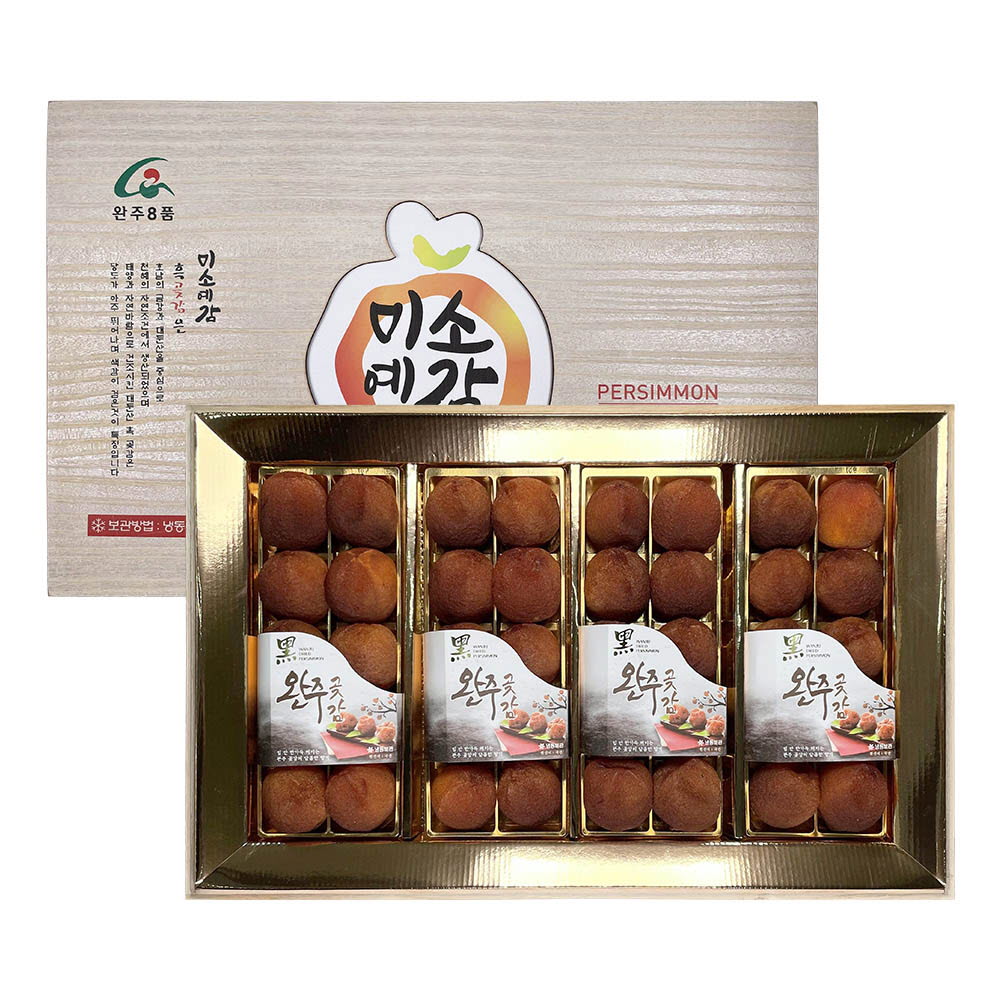 1640763416 thumbnail