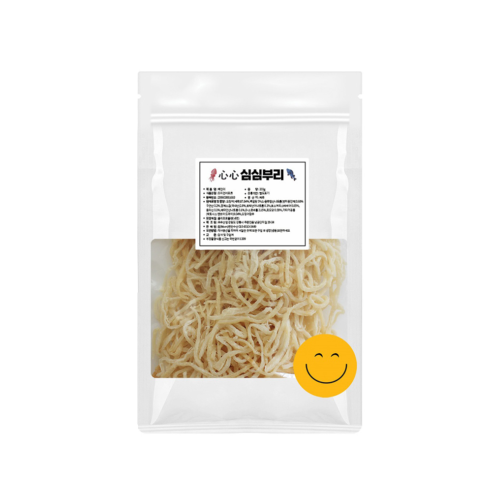 1640854338 thumbnail