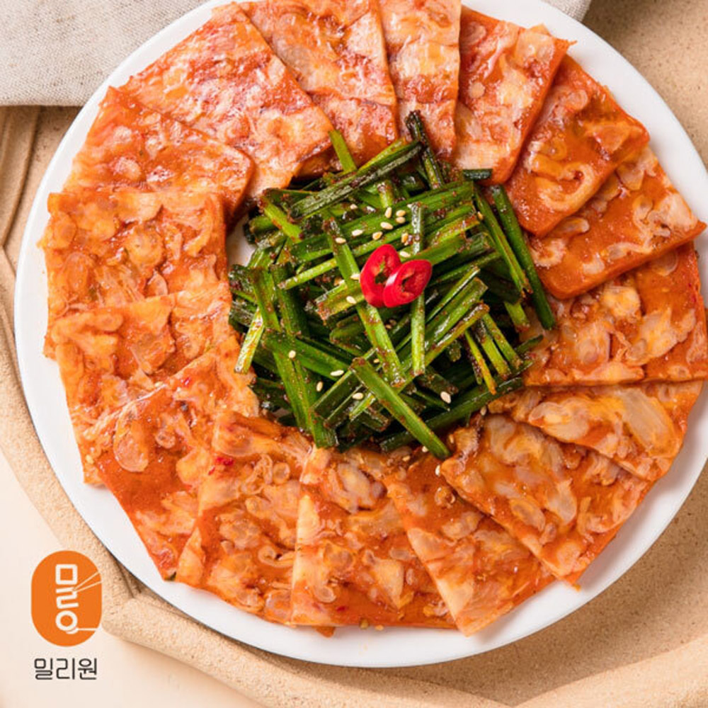 1640912893 thumbnail