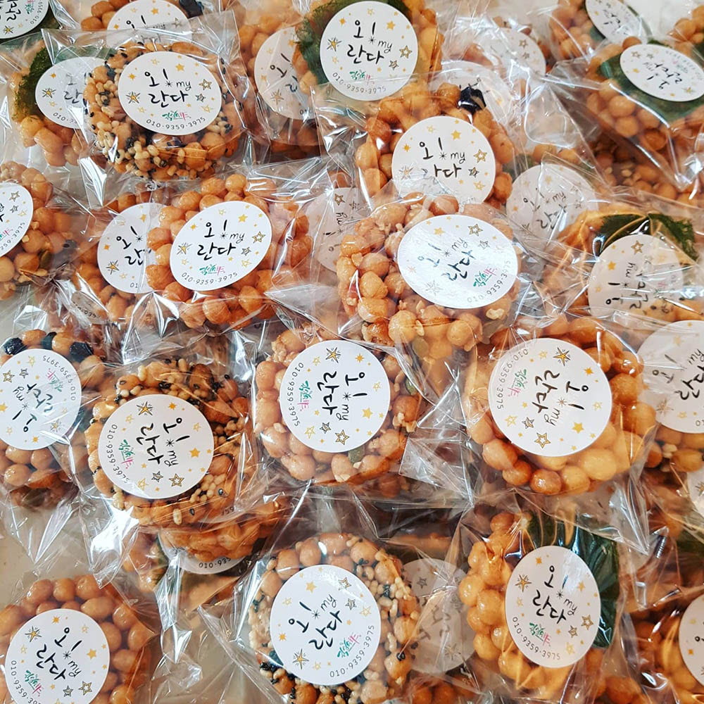 1640918672 thumbnail