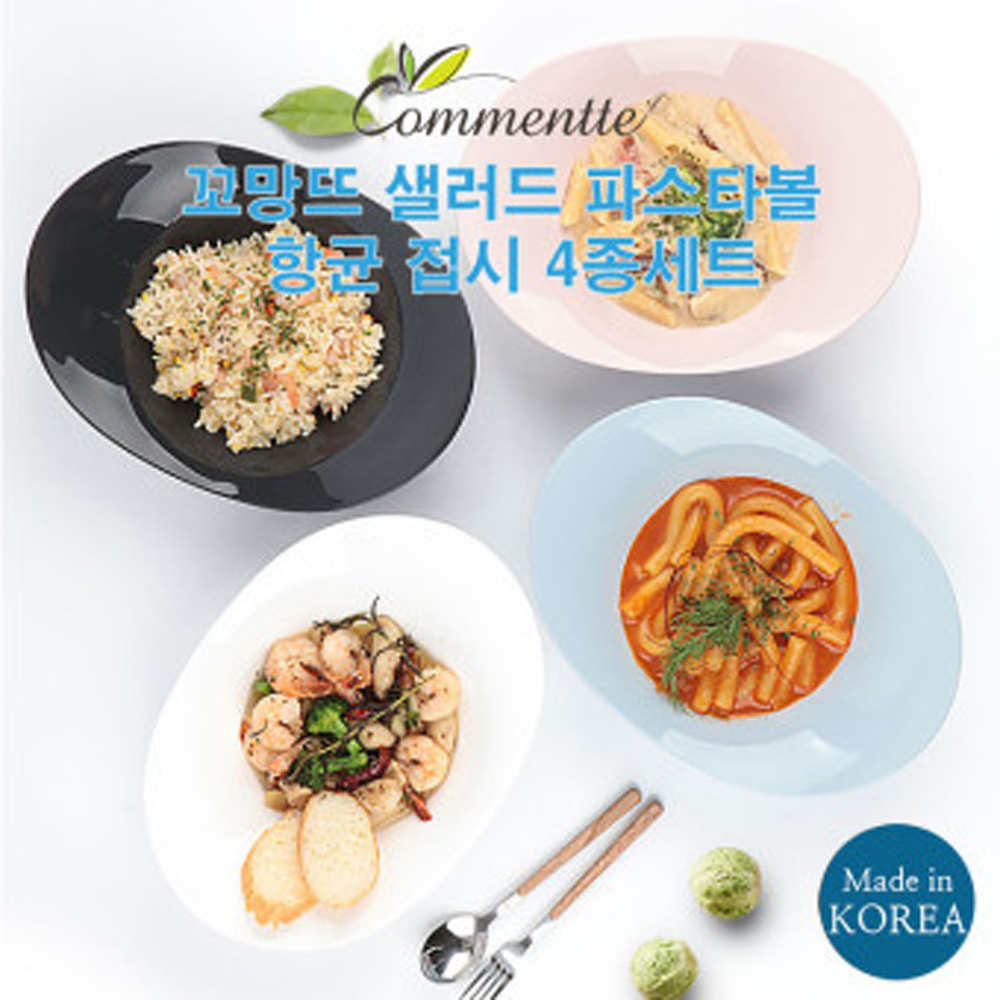 1641271493 thumbnail