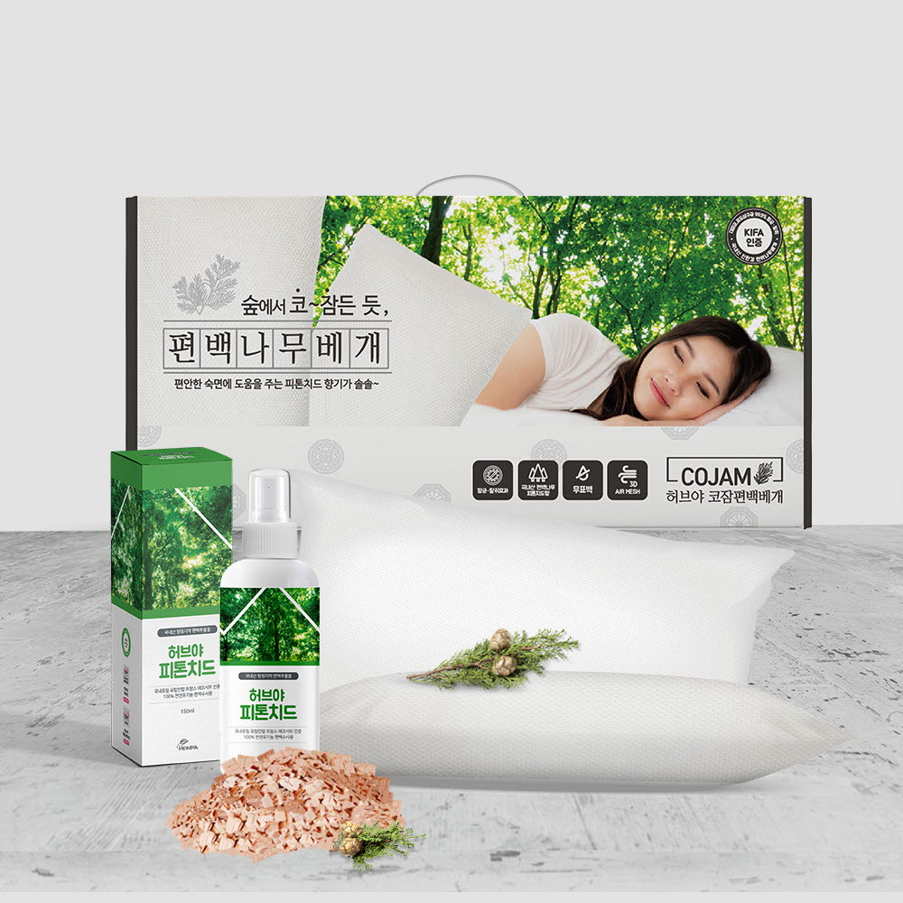 1642561617 thumbnail